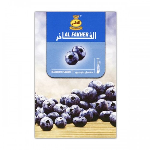 Табак для кальяна Al Fakher Blueberry (Черника) - 50 грамм