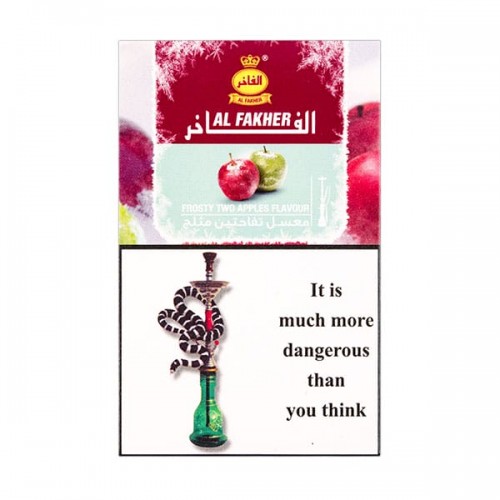 Табак для кальяна Al Fakher Frosty Two Apples (Фрости Двойное Яблоко) - 50 грамм