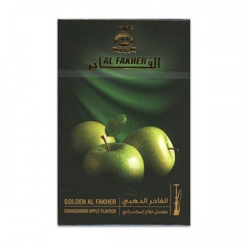 Табак для кальяна Al Fakher Golden Eskandarini Apple (Голден Эскандарин Яблоко) - 50 грамм