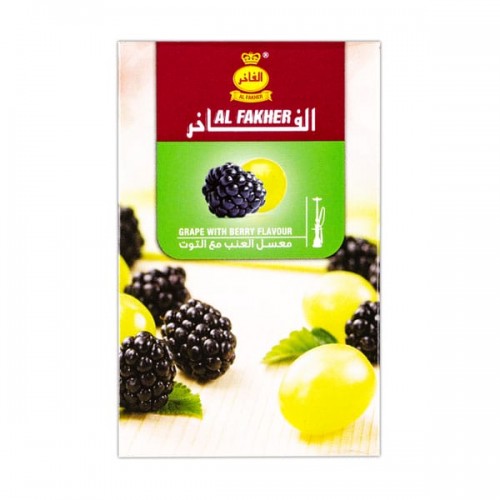 Табак для кальяна Al Fakher Grape with Berry (Виноград с Ягодами) - 50 грамм