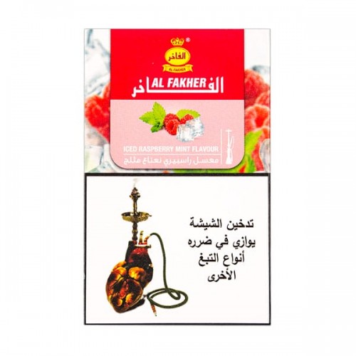 Табак для кальяна Al Fakher Iced Rassberry Mint (Лед Малина Мята) - 50 грамм