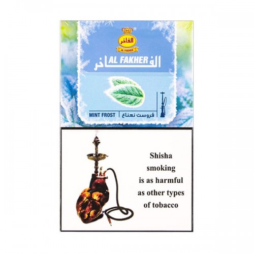 Табак для кальяна Al Fakher Mint Frost (Морозная Мята) - 50 грамм