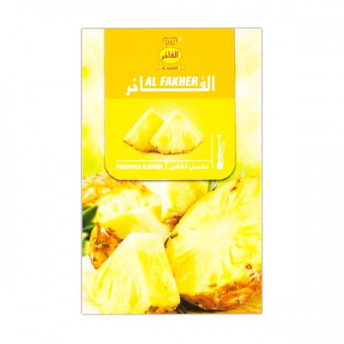 Табак для кальяна Al Fakher Pineapple (Ананас) - 50 грамм