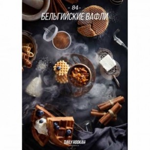 Табак Daily Hookah Formula 84 Бельгийские Вафли -50грамм (Фасовка)