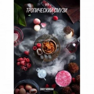 Табак Daily Hookah Formula 99 Тропический Смузи -50грамм (Фасовка)