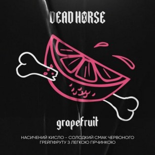 Табак Dead Horse Grapefruit (Грейпфрут) - 50 грамм