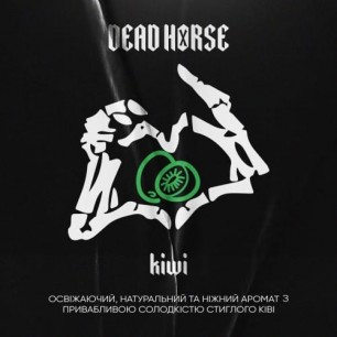 Табак Dead Horse Kiwi (Киви) - 50 грамм