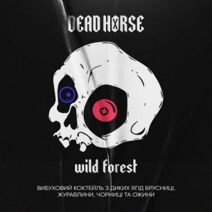 Табак Dead Horse Wild Forest (Дикие Ягоды) - 50 грамм