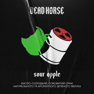 Табак Dead Horse Sour Apple (Кислое Яблоко) - 50 грамм