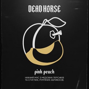 Табак Dead Horse Pink Peach (Персик Абрикос) - 50 грамм 