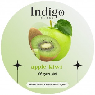 Бестабачная Смесь Indigo Apple Kiwi (Яблоко Киви) - 100 грамм