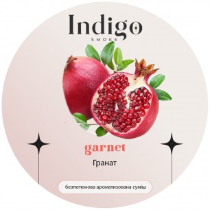 Бестабачная Смесь Indigo Garnet (Гранат) - 100 грамм