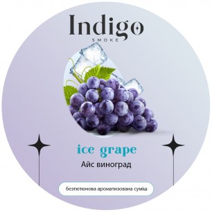 Бестабачная Смесь Indigo Ice Grape (Лед Виноград) - 100 грамм