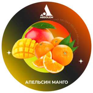 Табак Absolem Orange Mango (Апельсин Манго) - 100 грамм