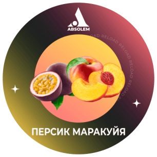 Табак Absolem Peach Passion Fruit (Персик Маракуйя) - 100 грамм