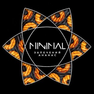 Табак Minimal Backed Pineapple (Запеченный Ананас) - 50 грамм