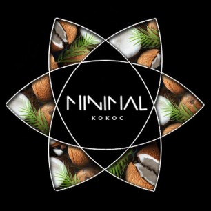 Табак Minimal Super Сoconut (Кокос) - 50 грамм