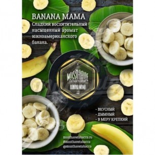 Табак Must Have Banana Mama (Банановая Мама) - 25 грамм