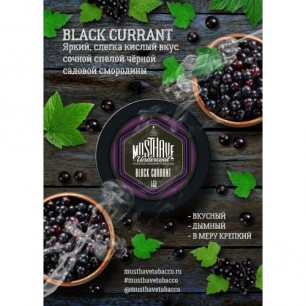 Табак Must Have Black Currant (Черная Смородина) - 125 грамм