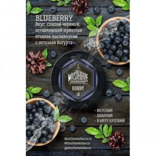 Табак Must Have Blueberry (Черника) - 125 грамм
