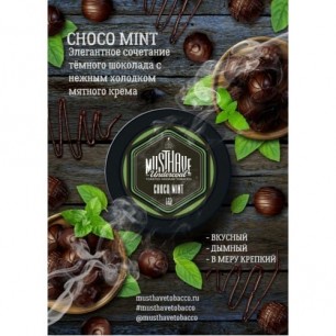 Табак Must Have Choco Mint (Шоколад Мята) - 125 грамм