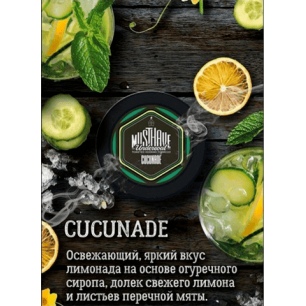 Табак Must Have Cucunade (Огуречный Лимонад) - 125 грамм