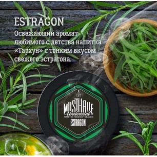 Табак Must Have Estragon (Эстрагон) - 125 грамм