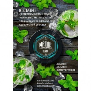 Табак Must Have Ice Mint (Лёд Мята) - 25 грамм
