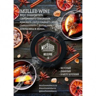 Табак Must Have Mulied Wine (Глинтвейн) - 25 грамм