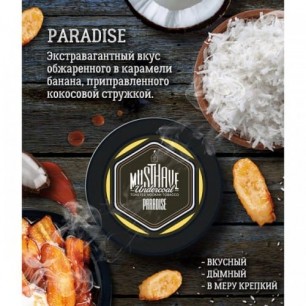 Табак Must Have Paradise (Рай) - 25грамм