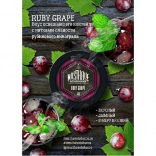Табак Must Have Ruby Grape (Рубиновый Виноград) - 25 грамм