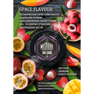 Табак Must Have Space Flavour (Космический Аромат) - 25 грамм