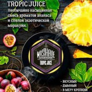 Табак Must Have Tropic Juice (Тропические фрукты) - 25грамм