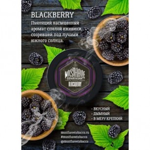 Табак Must Have Blackberry (Ежевика) - 25 грамм