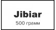 Табак Jibiar 500 грамм