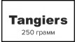 Табак Tangiers 250 грамм
