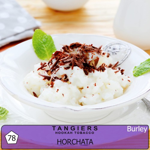 Табак для кальяна Tangiers Burley Horchata (Орчата) - 250 грамм