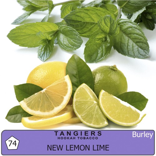 Табак для кальяна Tangiers Burley New Lime (Новый Лимон Лайм) - 250 грамм