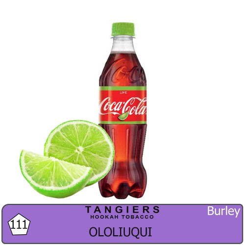 Табак для кальяна Tangiers Burley Ololiuqui (Ололиуки) - 50 грамм (Фасовка)