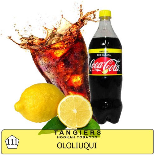 Табак для кальяна Tangiers Noir Ololiuqui (Ололиуки) - 50 грамм (Фасовка)