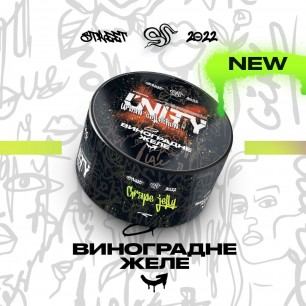 Табак Unity Grape Jelly (Виноградное Желе) - 100 грамм