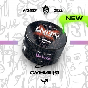 Табак Unity Wild Berries (Земляника) - 100 грамм