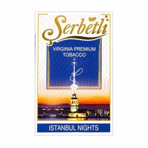 Табак Serbetli Istanbul Nights (Стамбульские Ночи) - 50 грамм