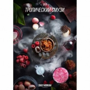 Табак Daily Hookah Formula 99 Тропический Смузи - 250 грамм
