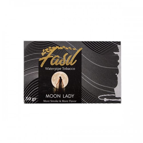 Табак для кальяна Fasil Moon Lady (Лунная Леди) - 50 грамм