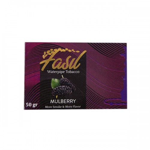Табак для кальяна Fasil Mulberry (Шелковица) - 50 грамм