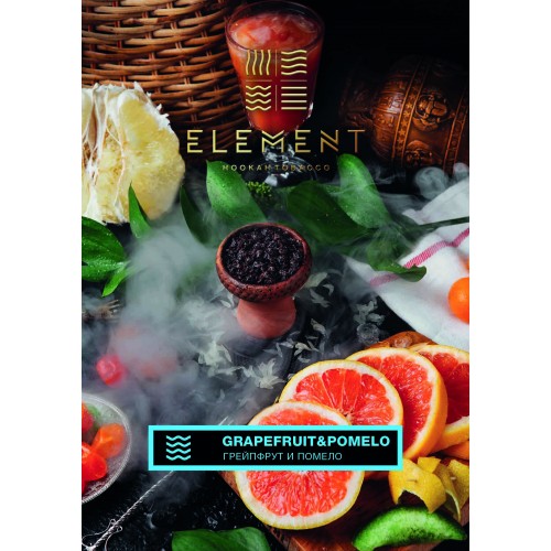 Табак Element Вода Grapefruit Pomelo (Грейпфрут Помело) - 100 грамм