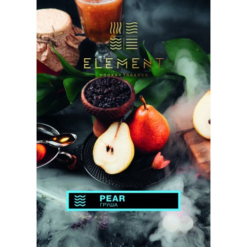 Табак для кальяна Element Вода Pear (Груша) - 100 грамм