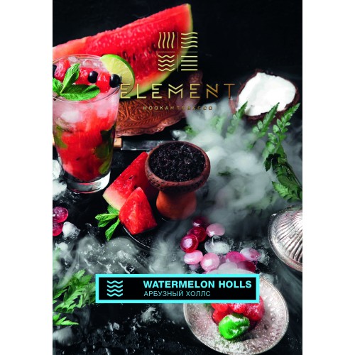 Табак для кальяна Element Вода Watermelon Holls (Арбузный Холс) - 100 грамм