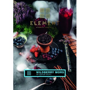 Табак Element Вода Wildberry Mors (Ягодный Морс) - 100 грамм